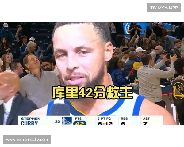 库里绝平投篮助勇士加时胜掘金